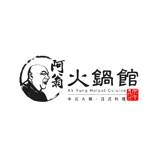 阿翁火鍋館 標誌