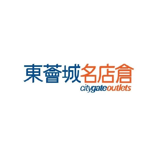 東薈城名店倉 標誌