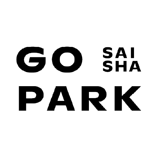 西沙 GO PARK 標誌