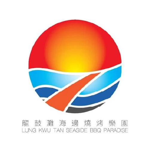 龍鼓灘海邊BBQ 標誌