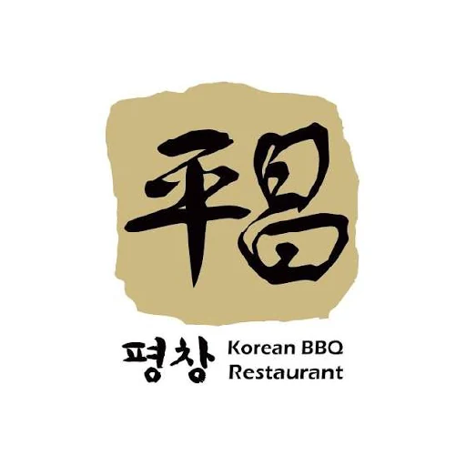 平昌BBQ 標誌