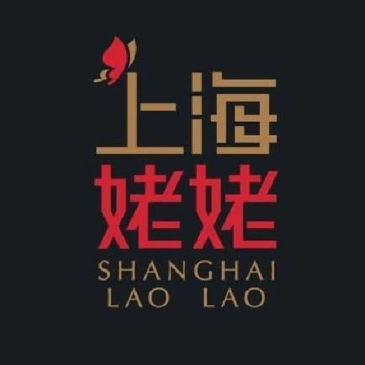 上海姥姥 標誌