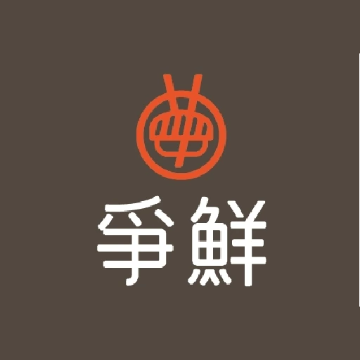 爭鮮 標誌
