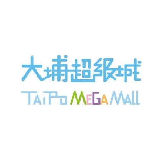 大埔超級城 標誌