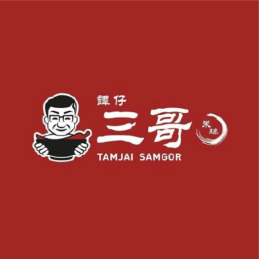 譚仔三哥米線 標誌