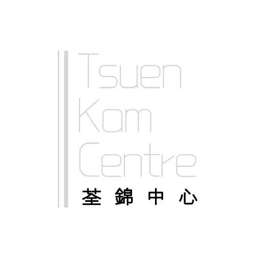 荃錦中心 標誌