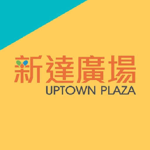 新達廣場 標誌